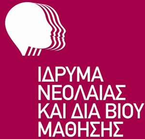 Inedivim Logo 4