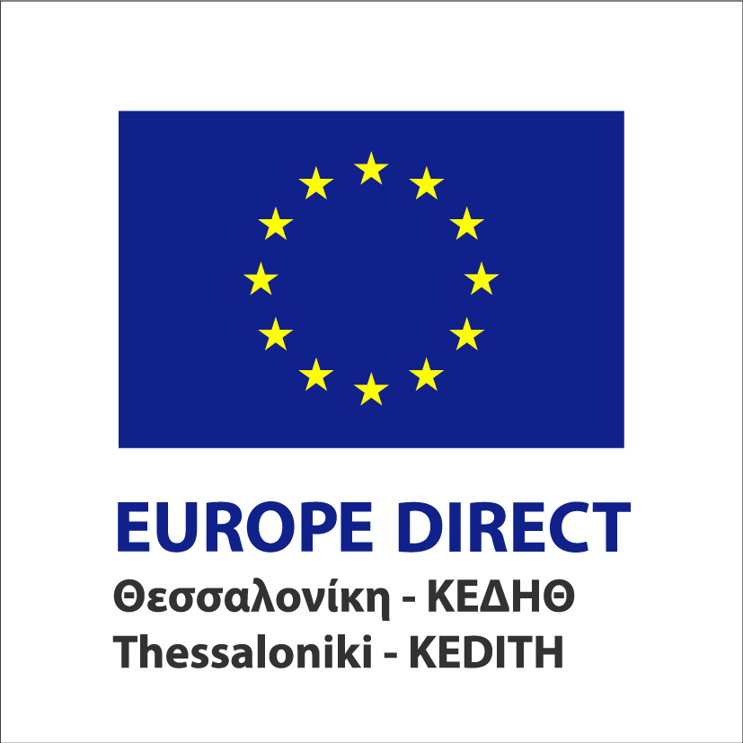 EDIC KEDITH / ELSA Thessaloniki: Two-Day Career- Careers 2Day.