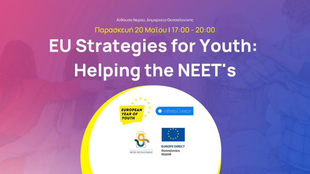 EU strategies for Youth: Helping the NEETs.